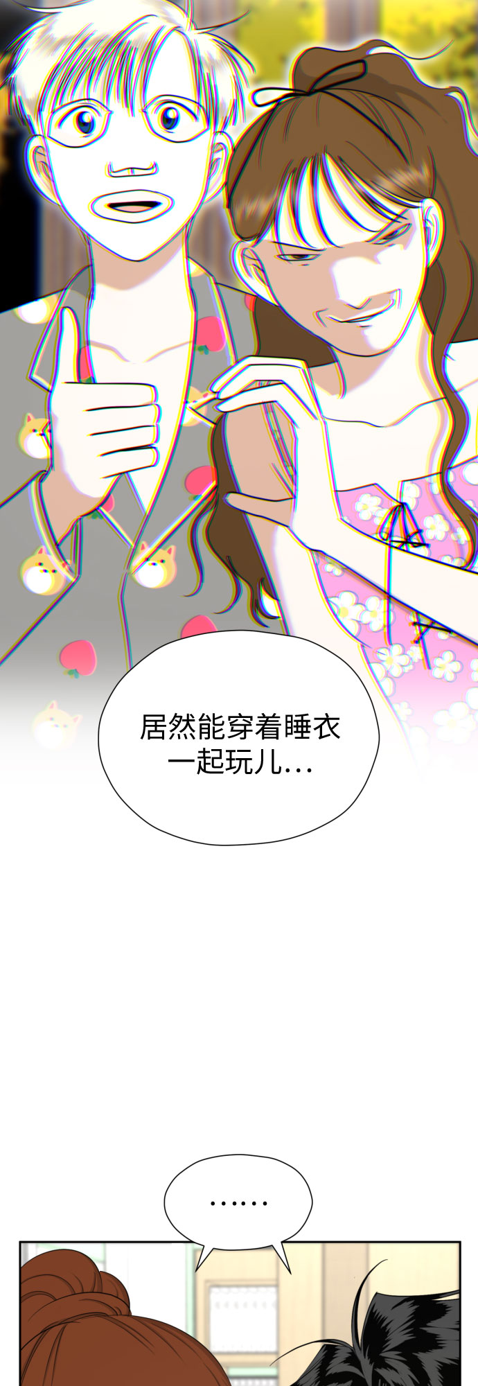 [第84话] 大乱动（1）17