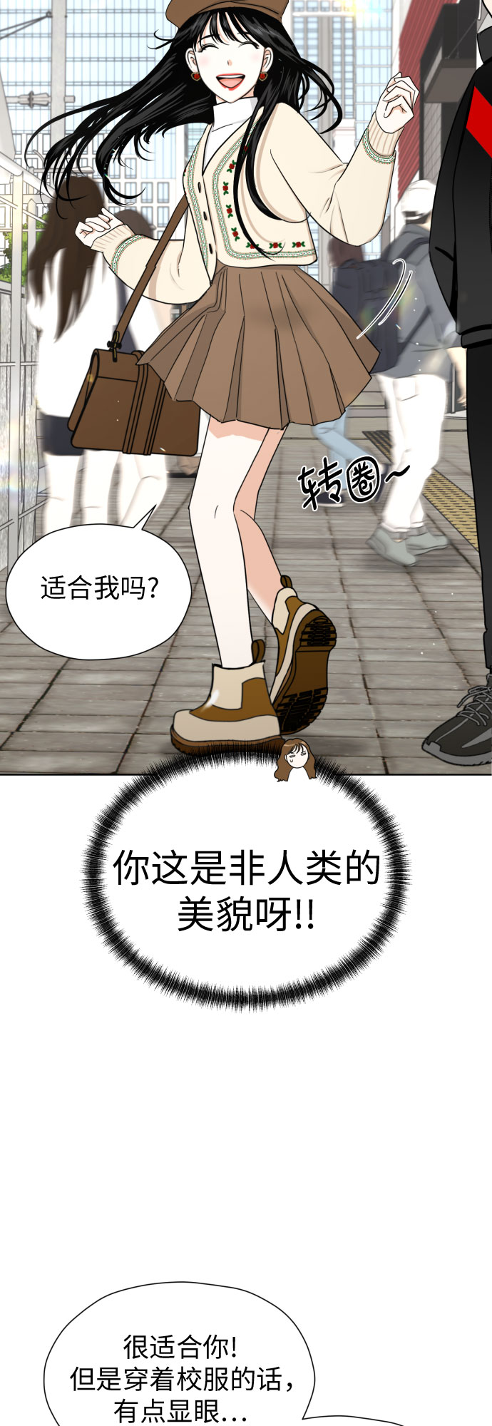 [第58话] 怀疑与警惕10