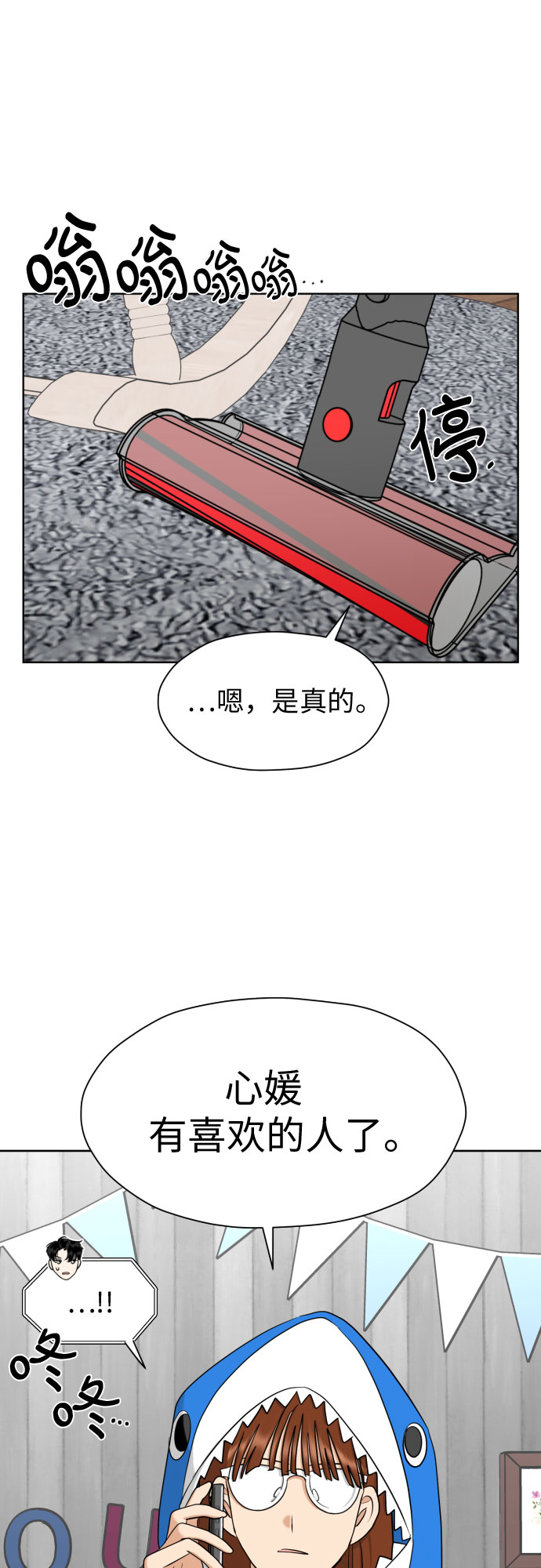 [第73话] 愤怒24