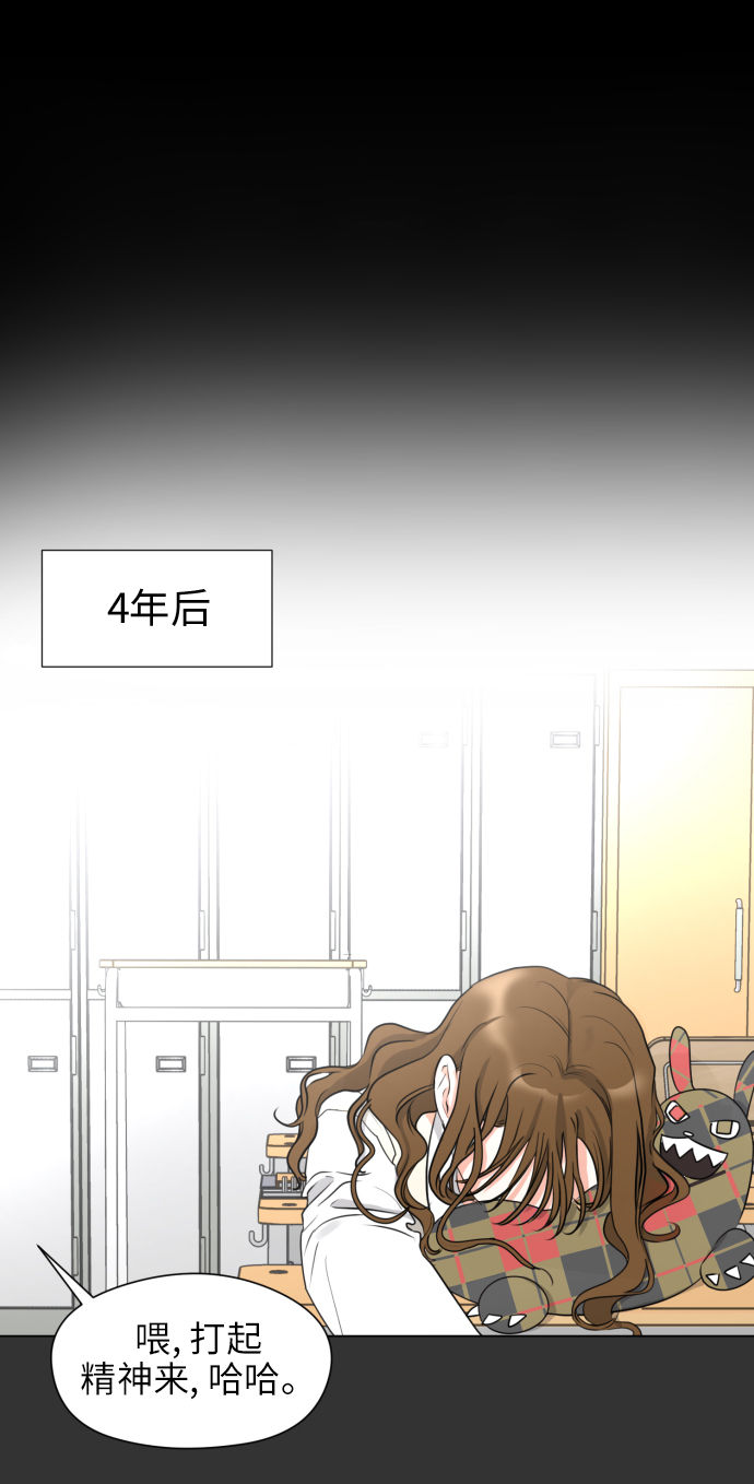 [第1话] 如果幻想到结婚40