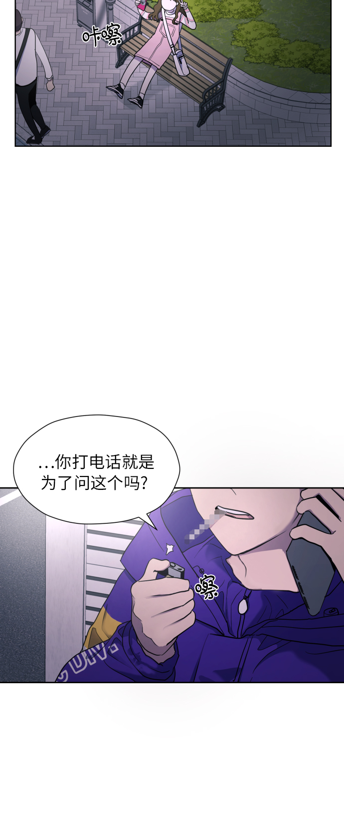 [第19话] 戈盾的心理战52