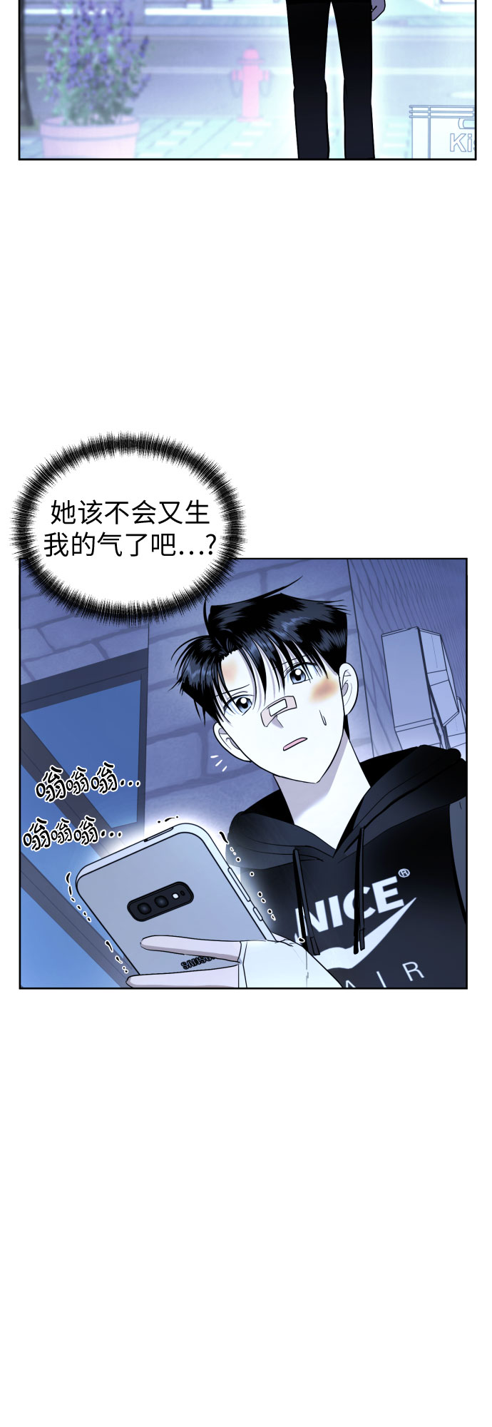 [第63话] 各自的期待15