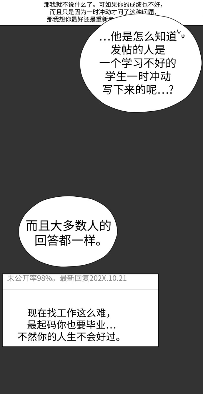 [第57话] 新体验（第一季最後一话）35