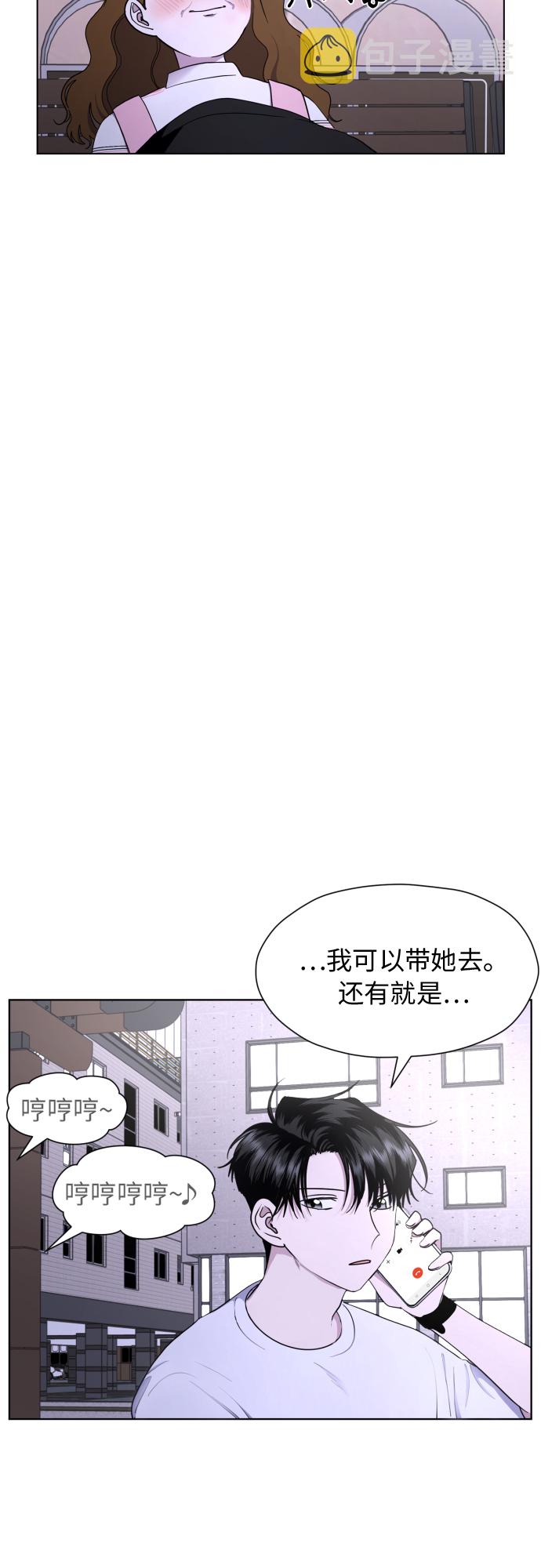 [第21话] 当时的那个少年55
