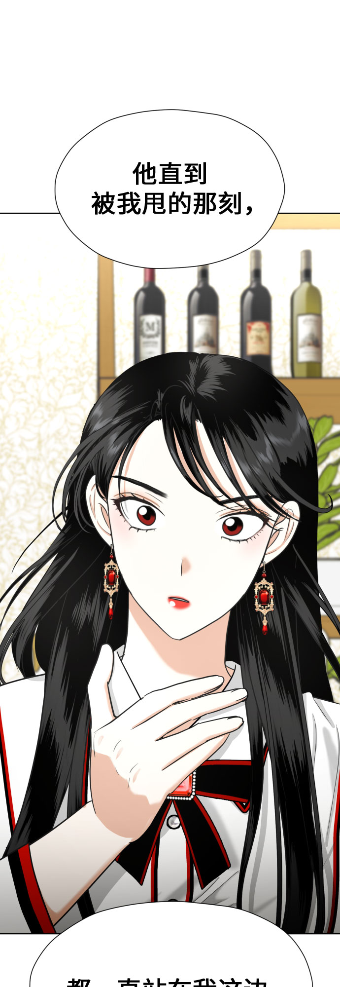 [第59话] 疏远，孤立63