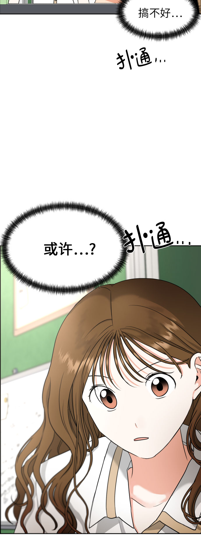 [第4话] 哪儿来的烧焦味？36
