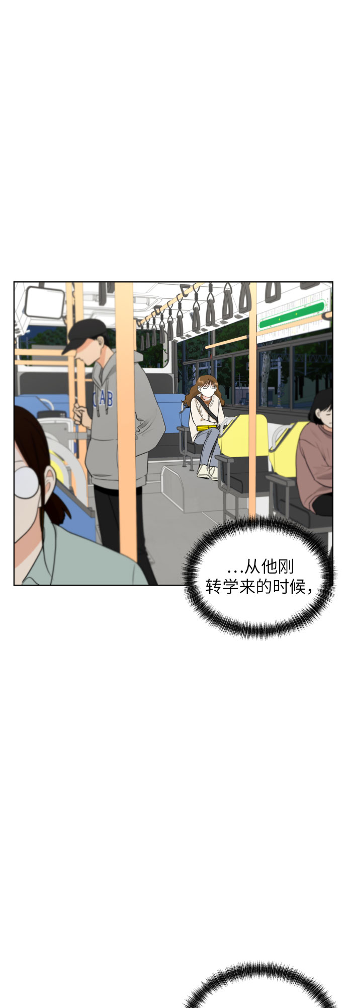 [第31话] 关於恋爱46