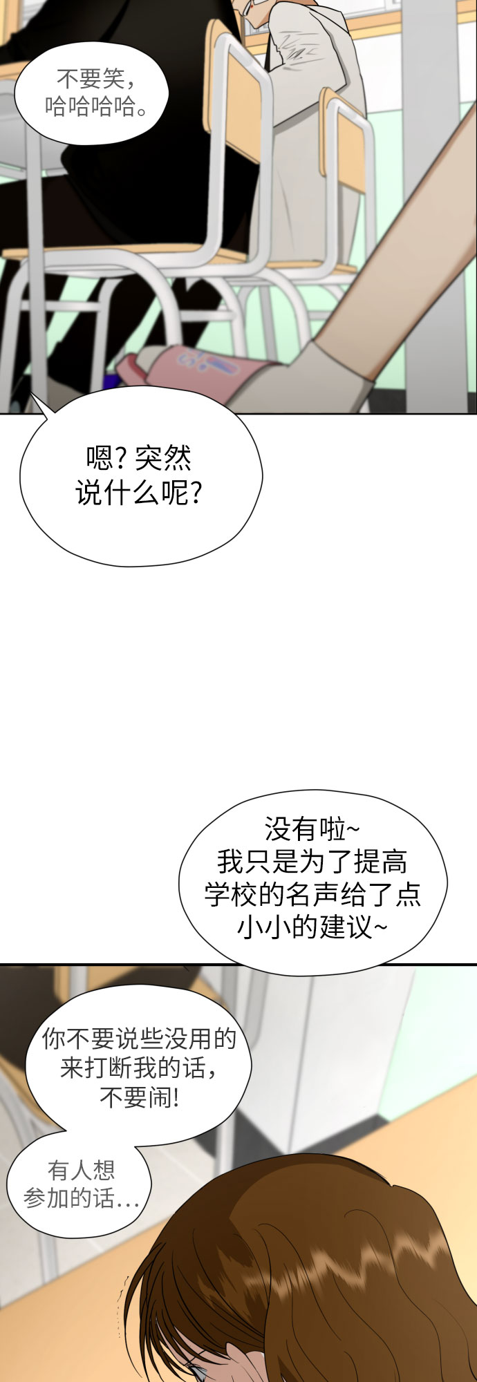 [第55话] 烙印48