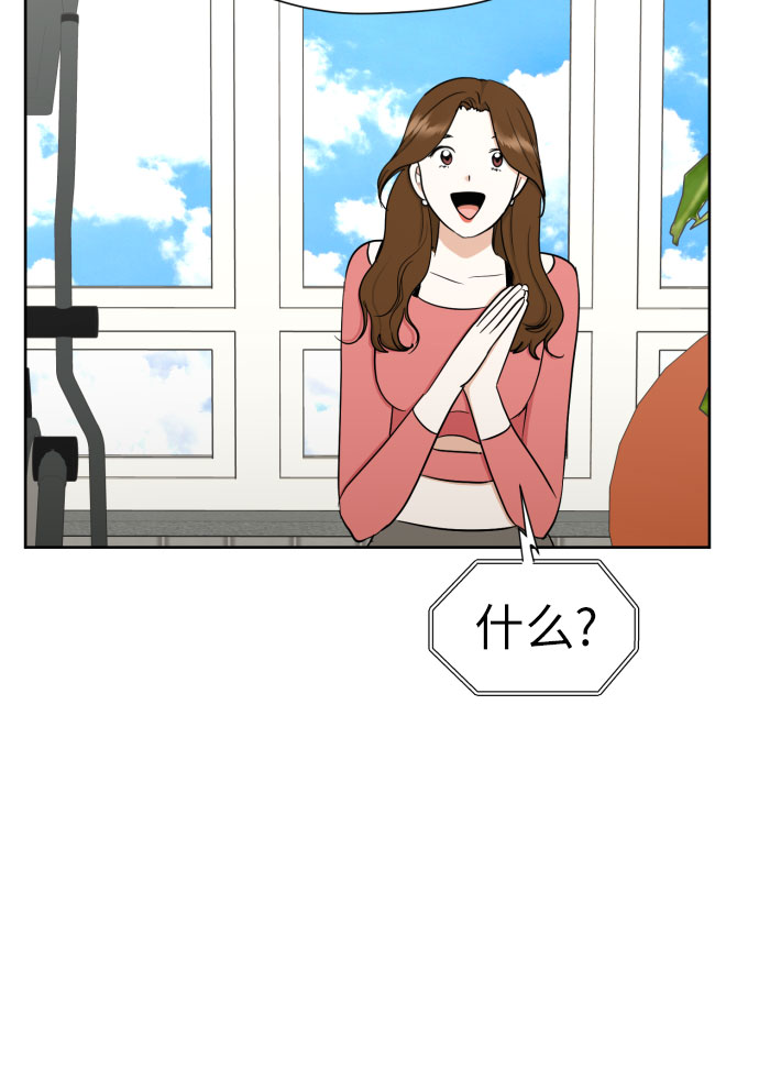 [第64话] 突然绊倒41