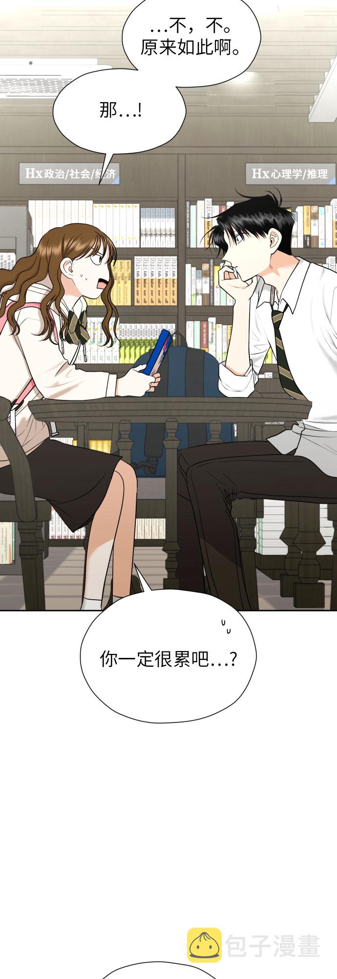 [第33话] 未能说出的事57