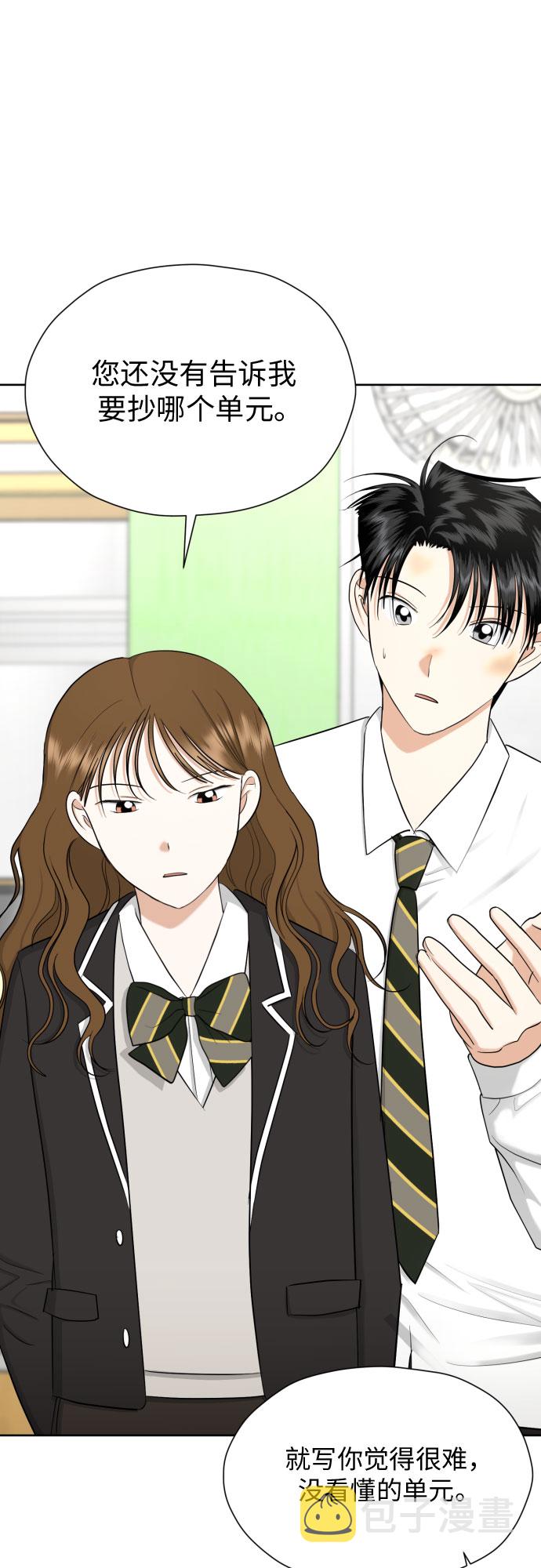 [第71话] 最讨厌的事27