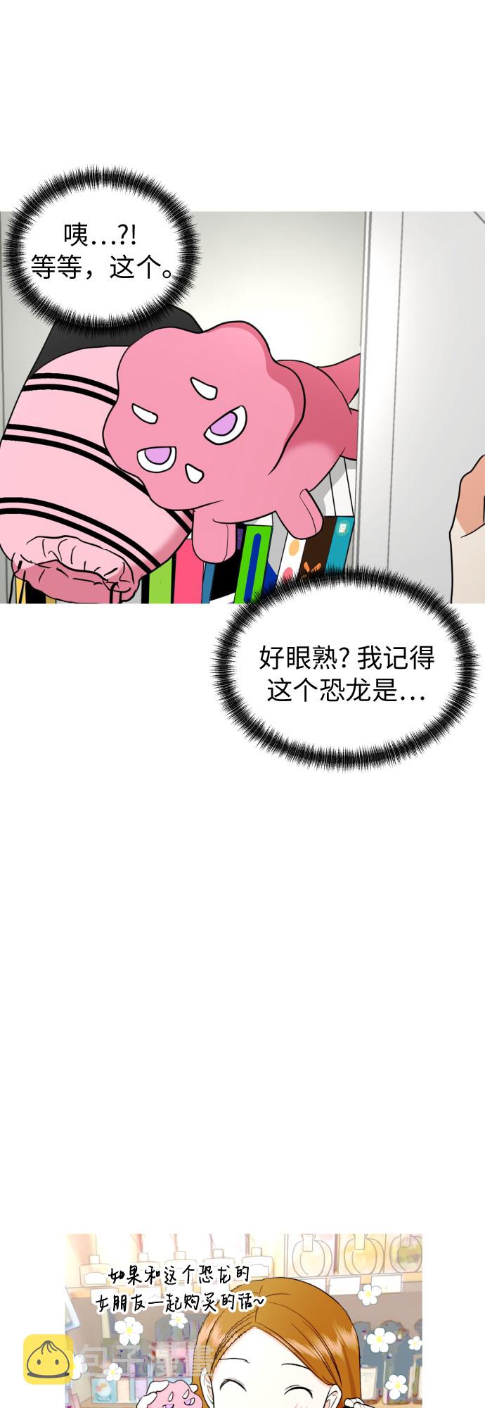 [第13话] 早知今日，何必当初63