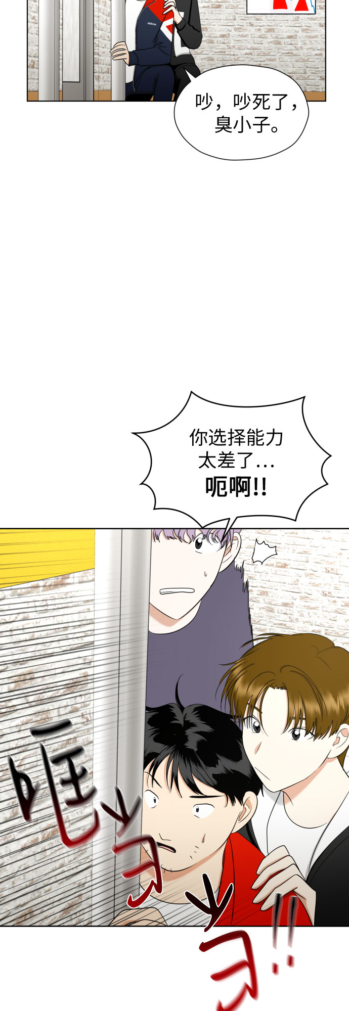 [第80话] 正面胜负61