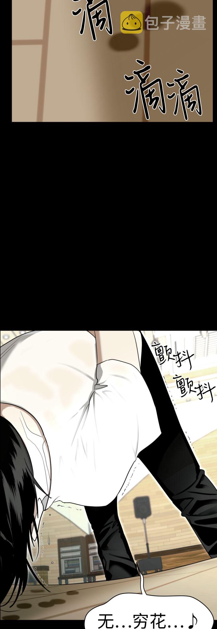 [第77话] 假面症候羣19