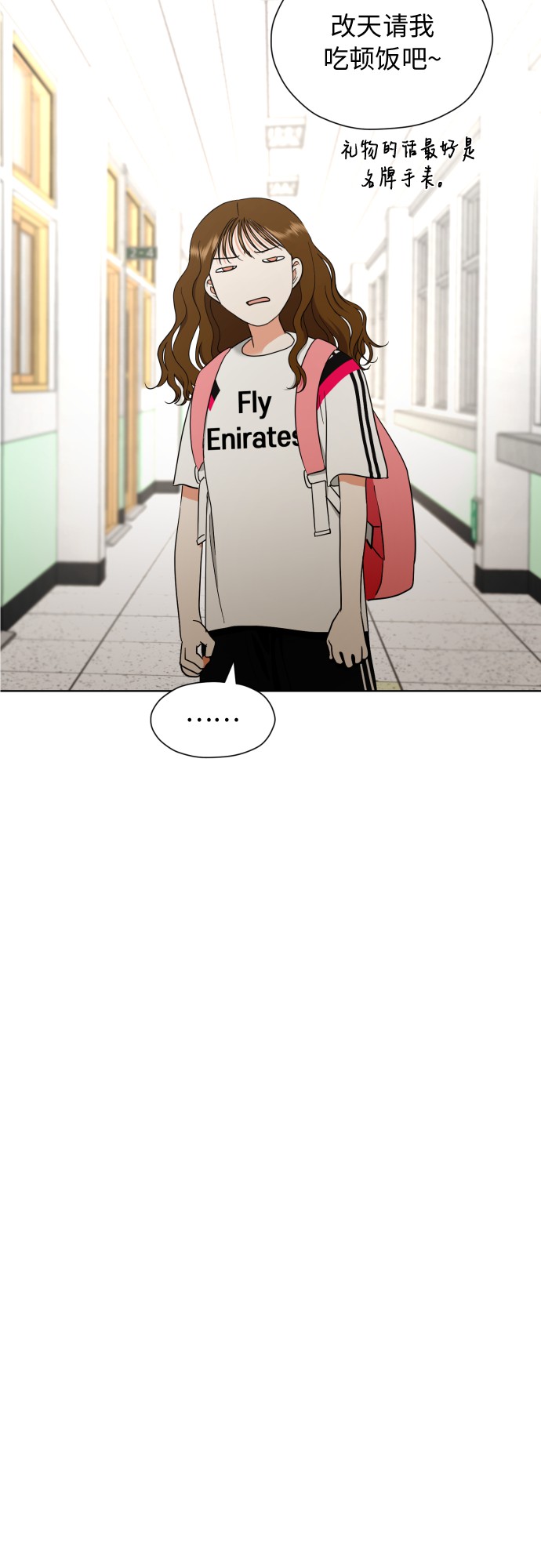 [第12话] 谎言与谎言？39