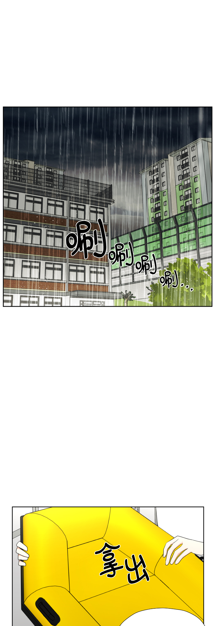 [第28话] 小小的变化(1)20