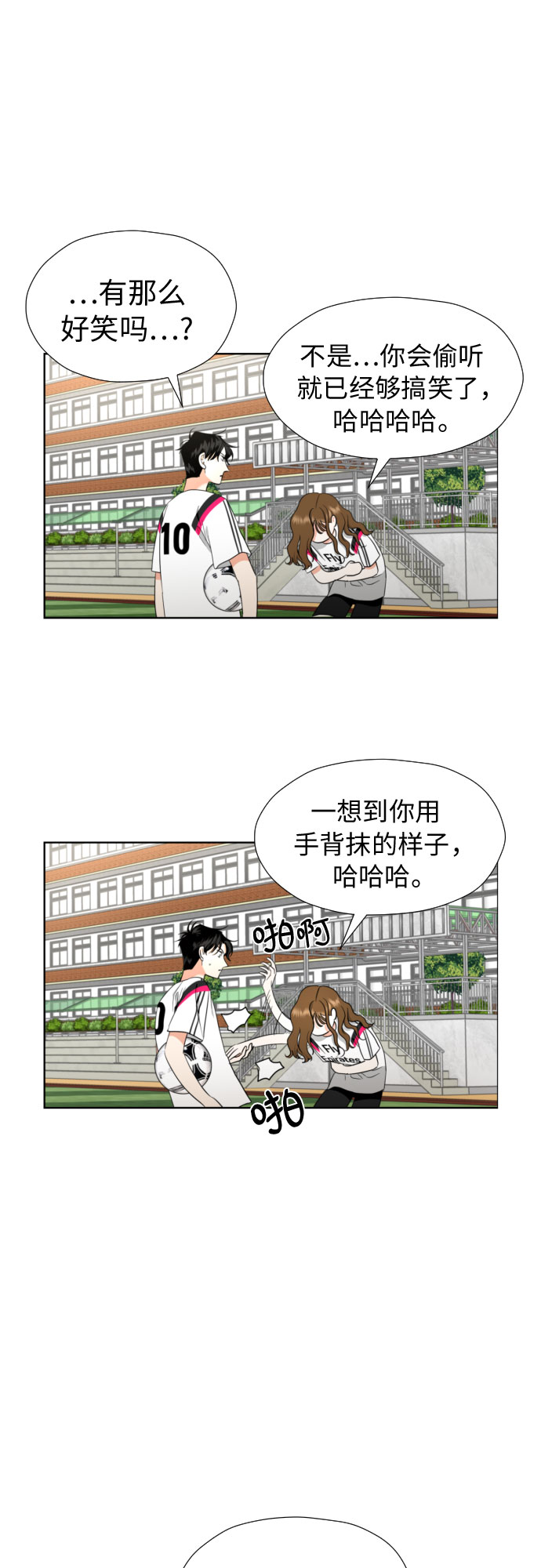 [第11话] 现场揭发55