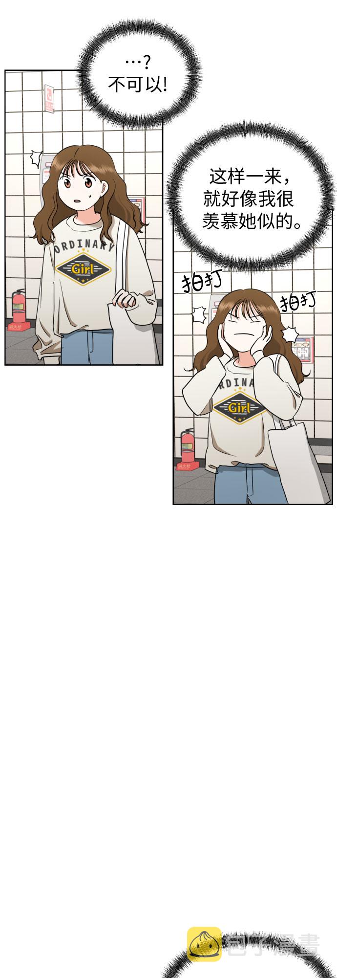 [第11话] 现场揭发25