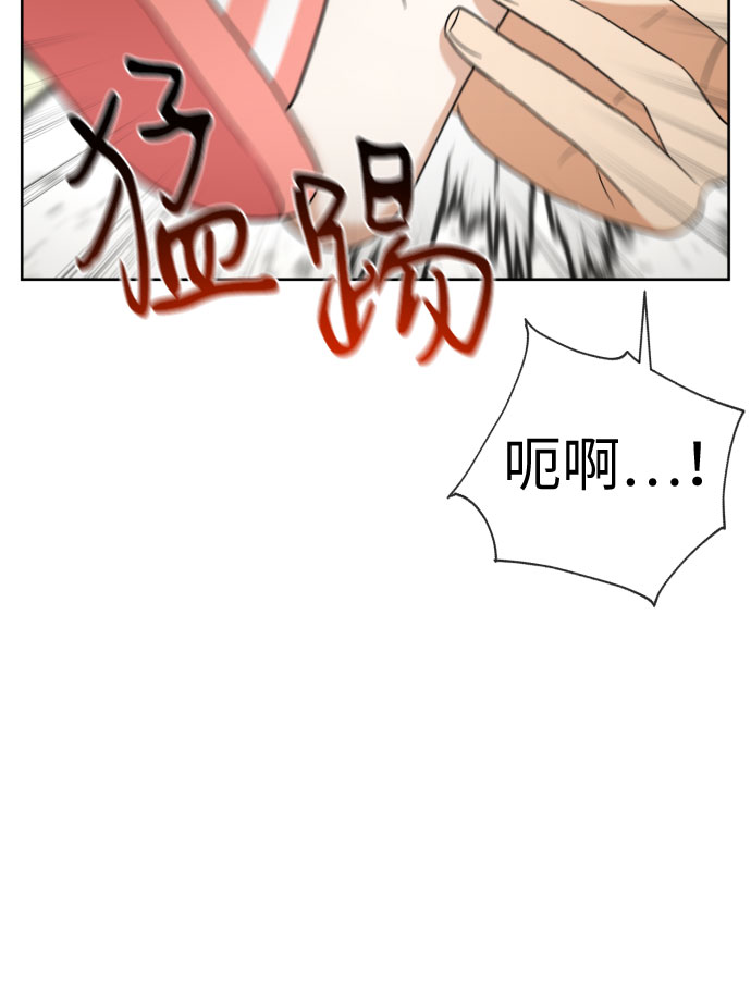 [第86话] 你们两个怎麽在一起?14