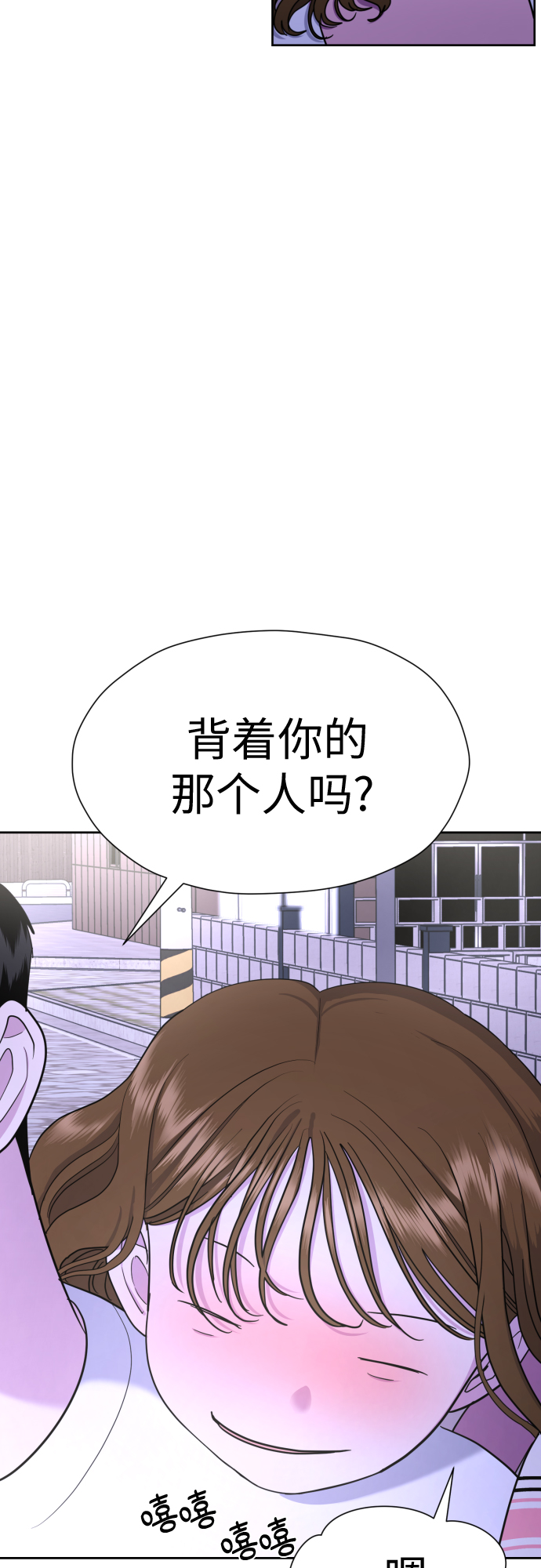 [第22话] 我知道16