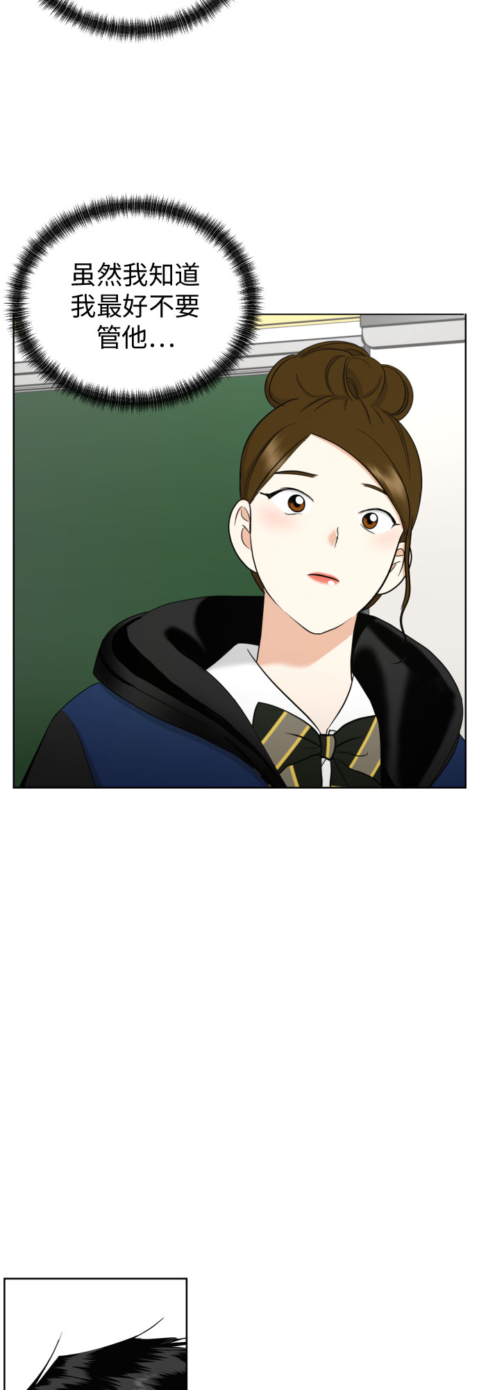 [第60话] 你觉得呢?31