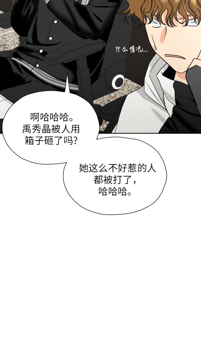 [第34话] 终於说出口了6