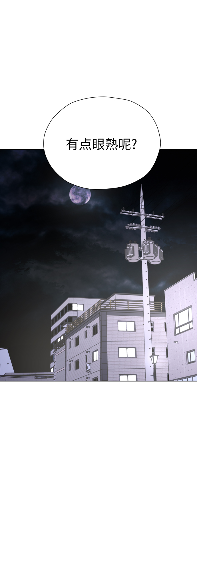 [第21话] 当时的那个少年50