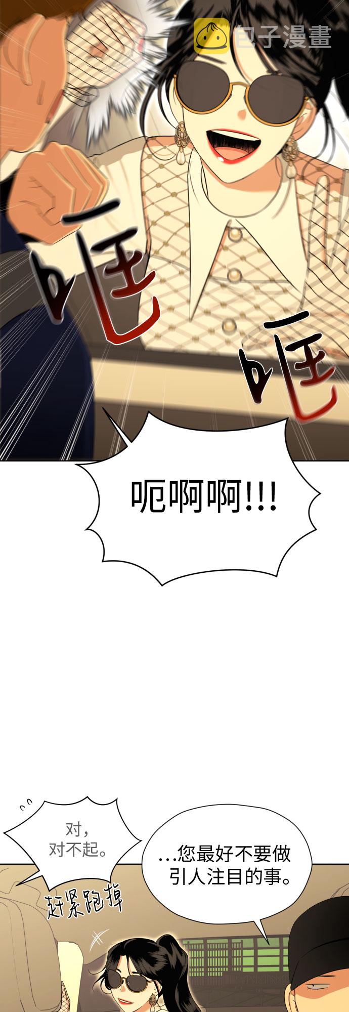 [第75话] 原来你也一样54