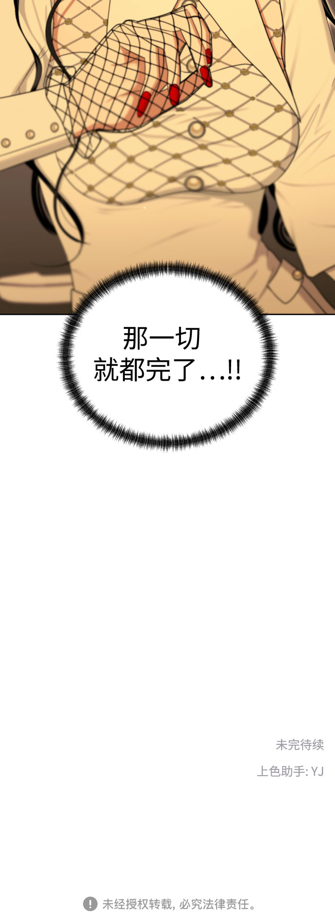 [第75话] 原来你也一样66