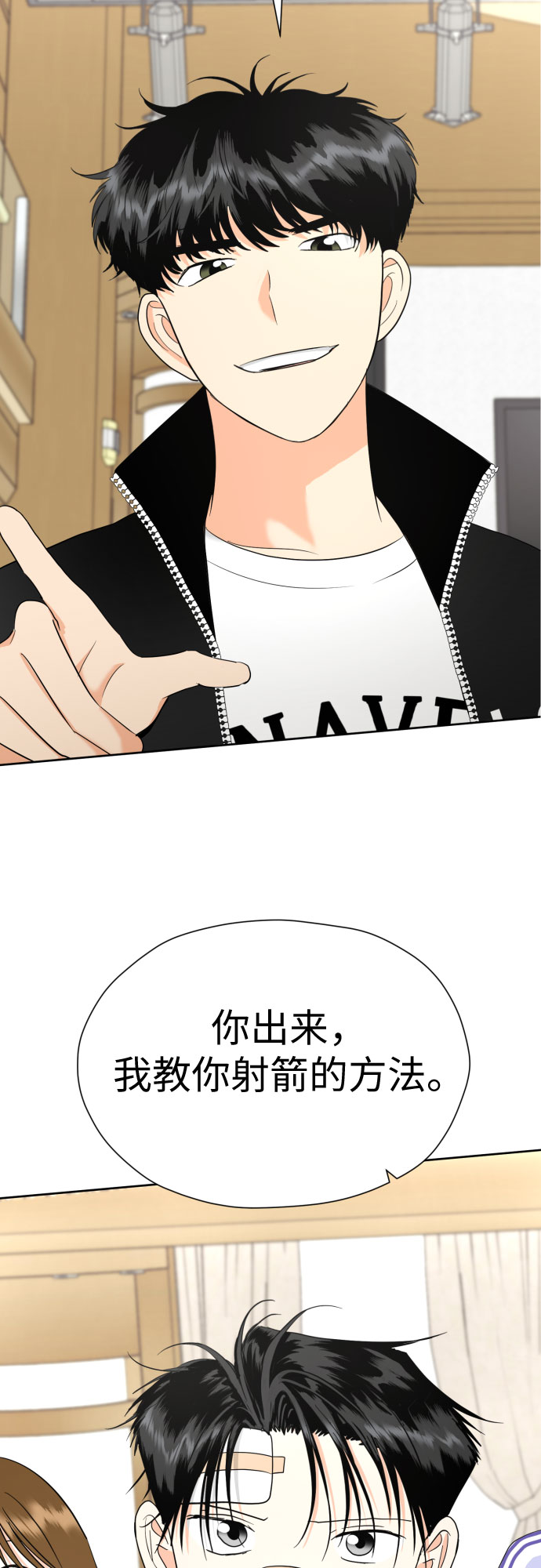 [第47话] 团建 (5)30