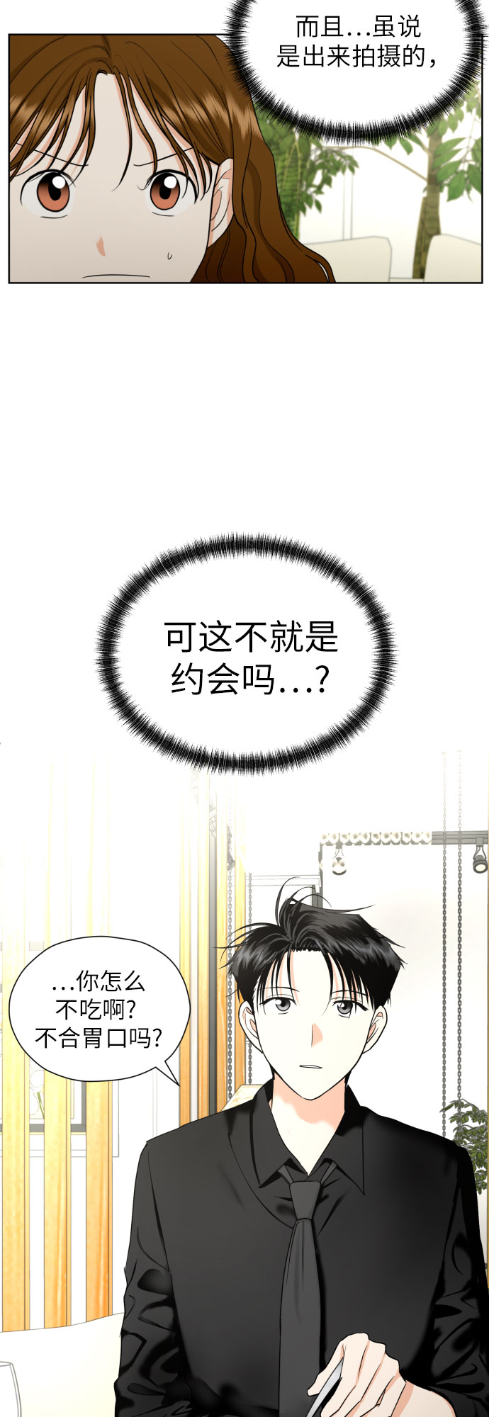 [第37话] 互爱互助37
