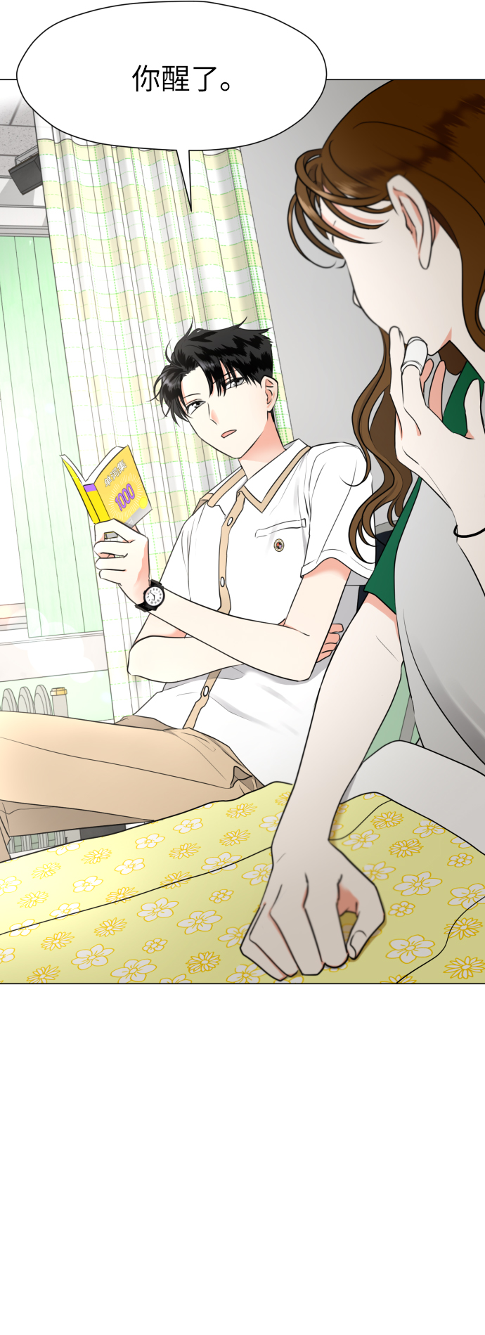 [第2话] 男女同校，能有什麽心动！57