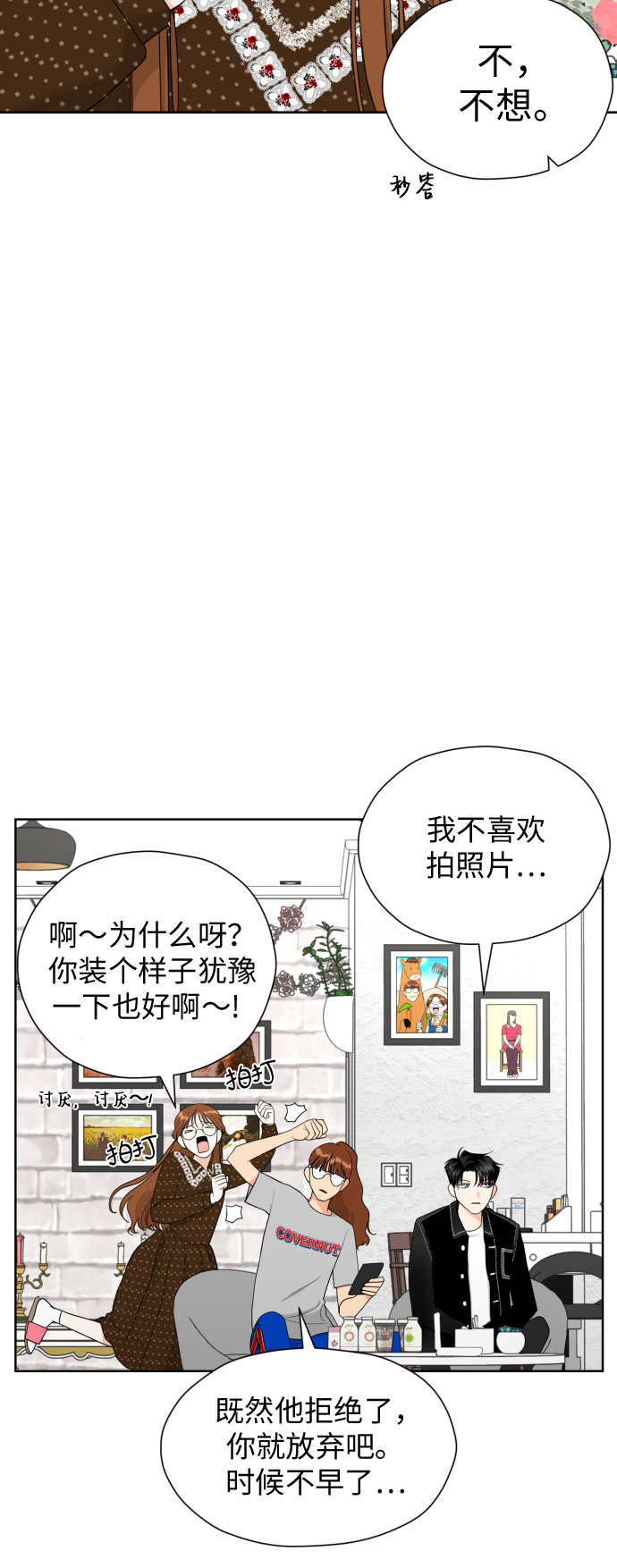 [第26话] 混乱的拍摄现场21