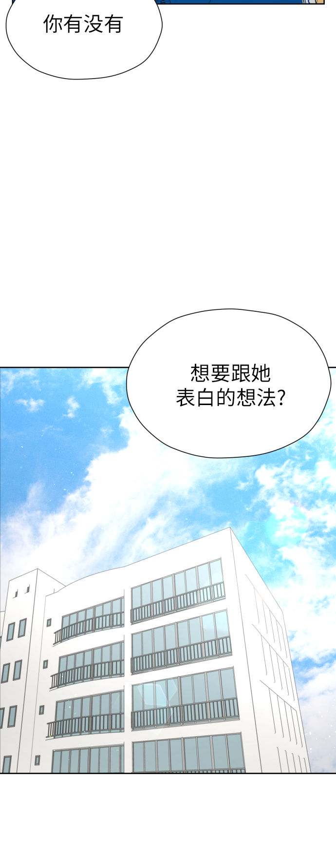 [第36话] 直面现实34