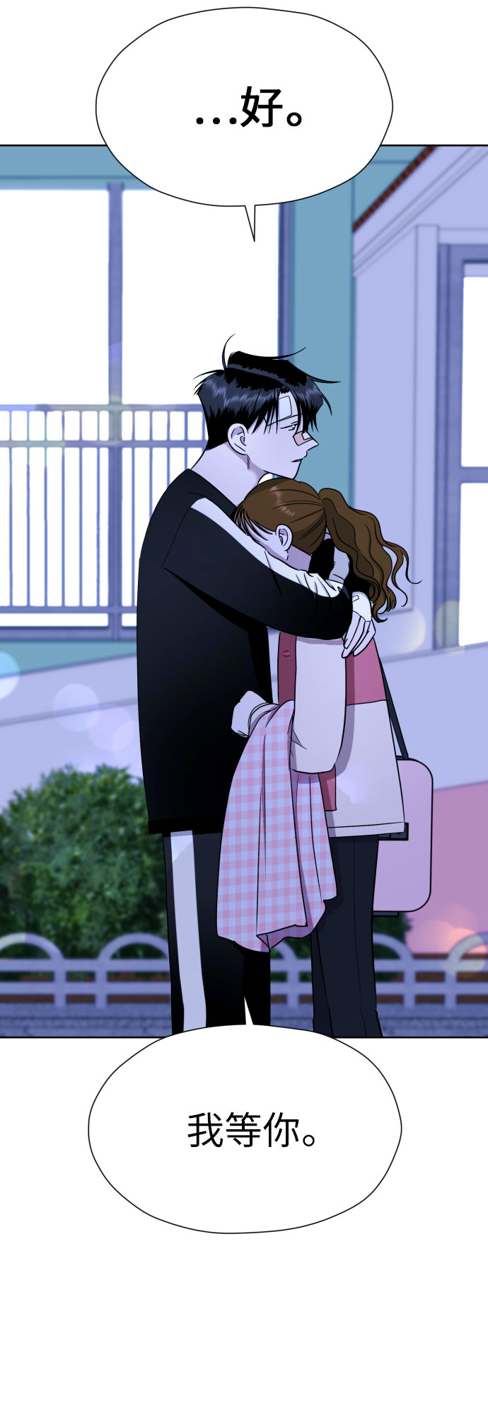 [第54话] 考验的法则44