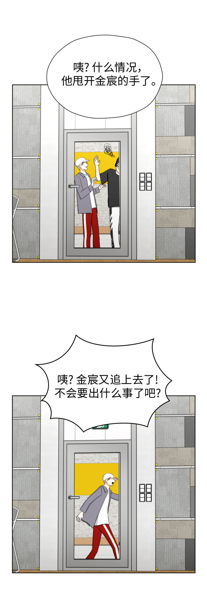 [第80话] 正面胜负50