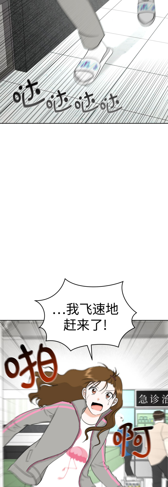 [第42话] 相互依赖现象1