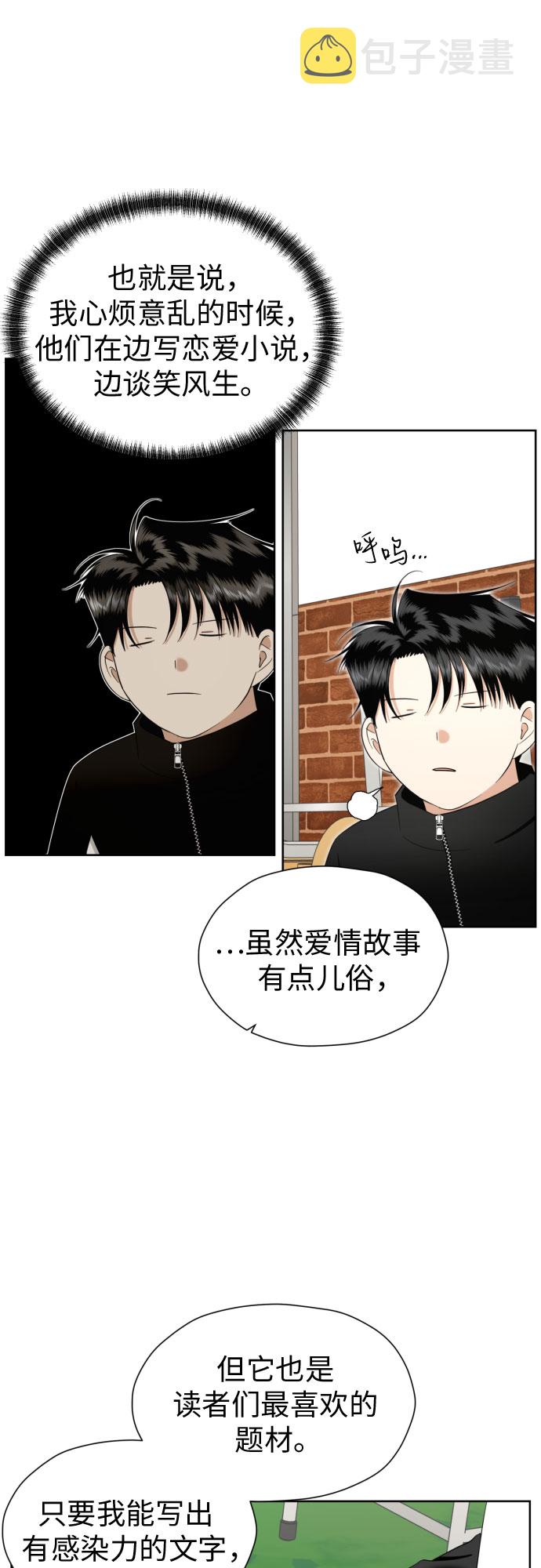 [第75话] 原来你也一样24