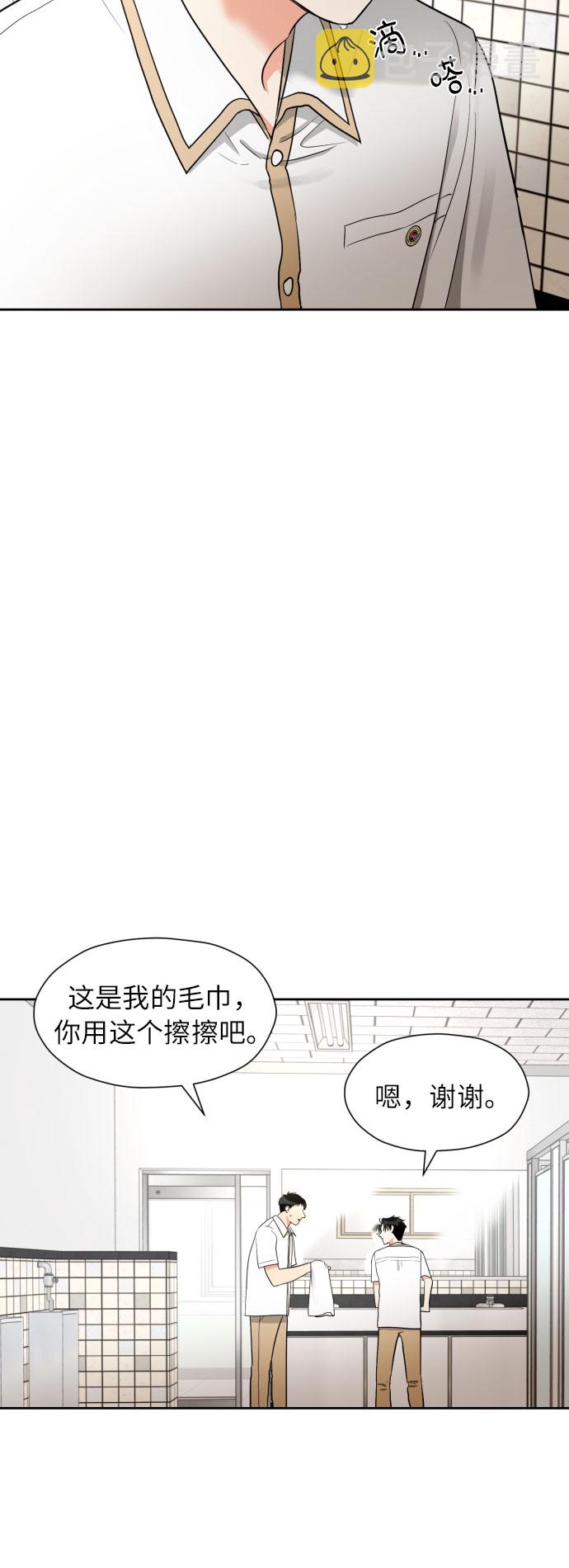 [第7话] 不喜欢就说不喜欢呗2