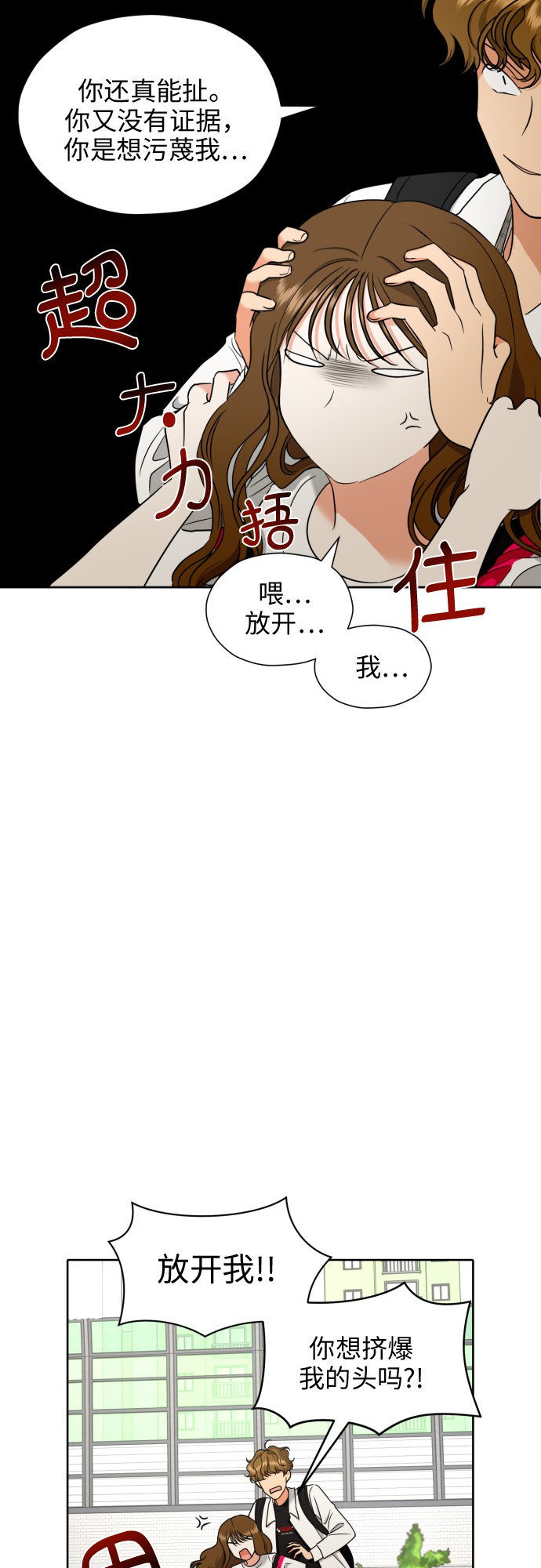 [第12话] 谎言与谎言？5