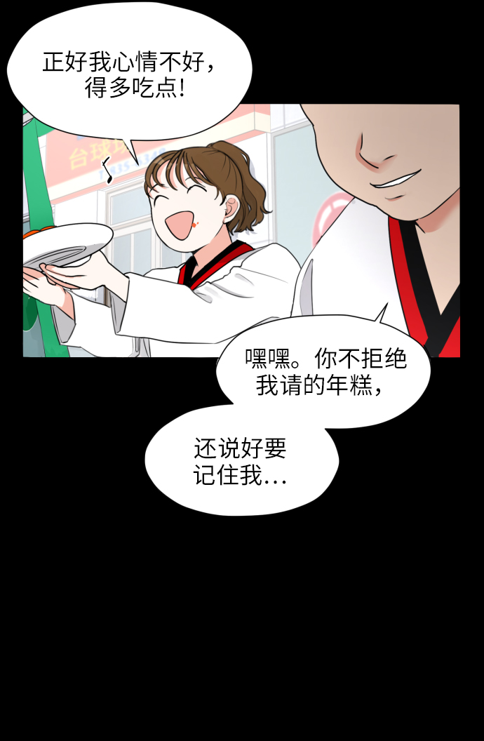 [第1话] 如果幻想到结婚37