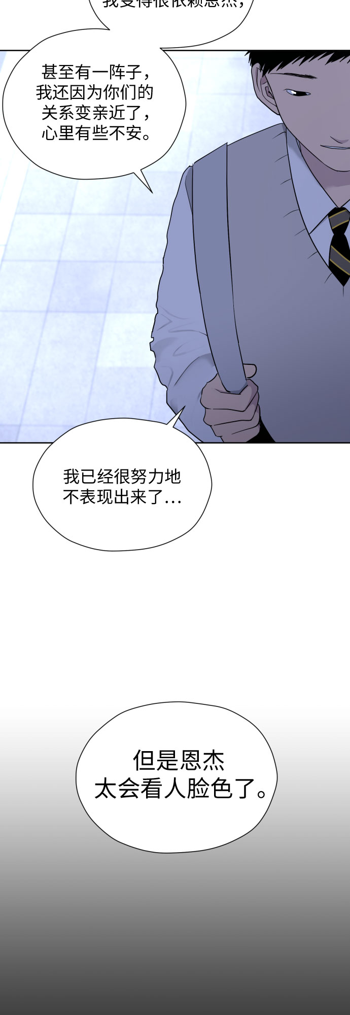 [第42话] 相互依赖现象40