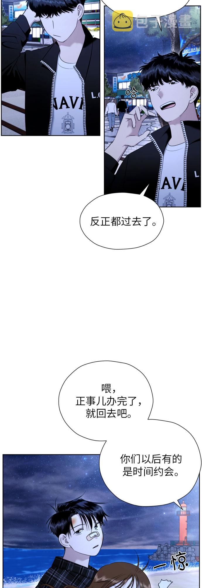 [第51话] 情况就是这样45