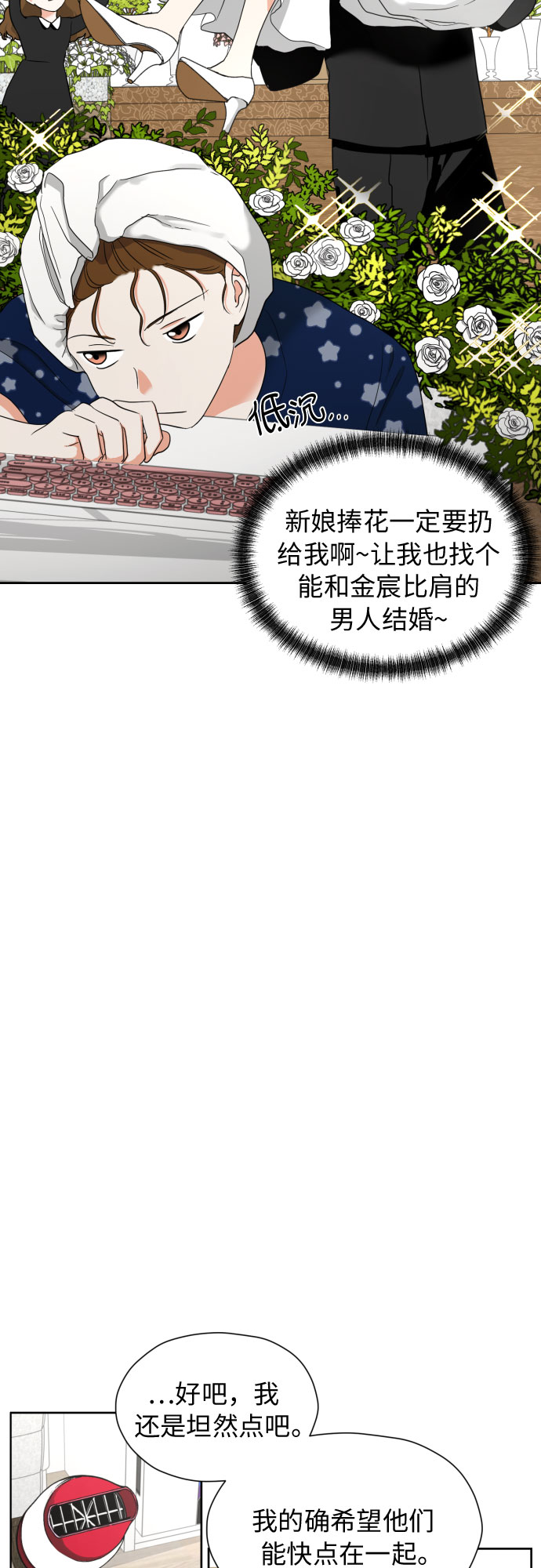 [第13话] 早知今日，何必当初18