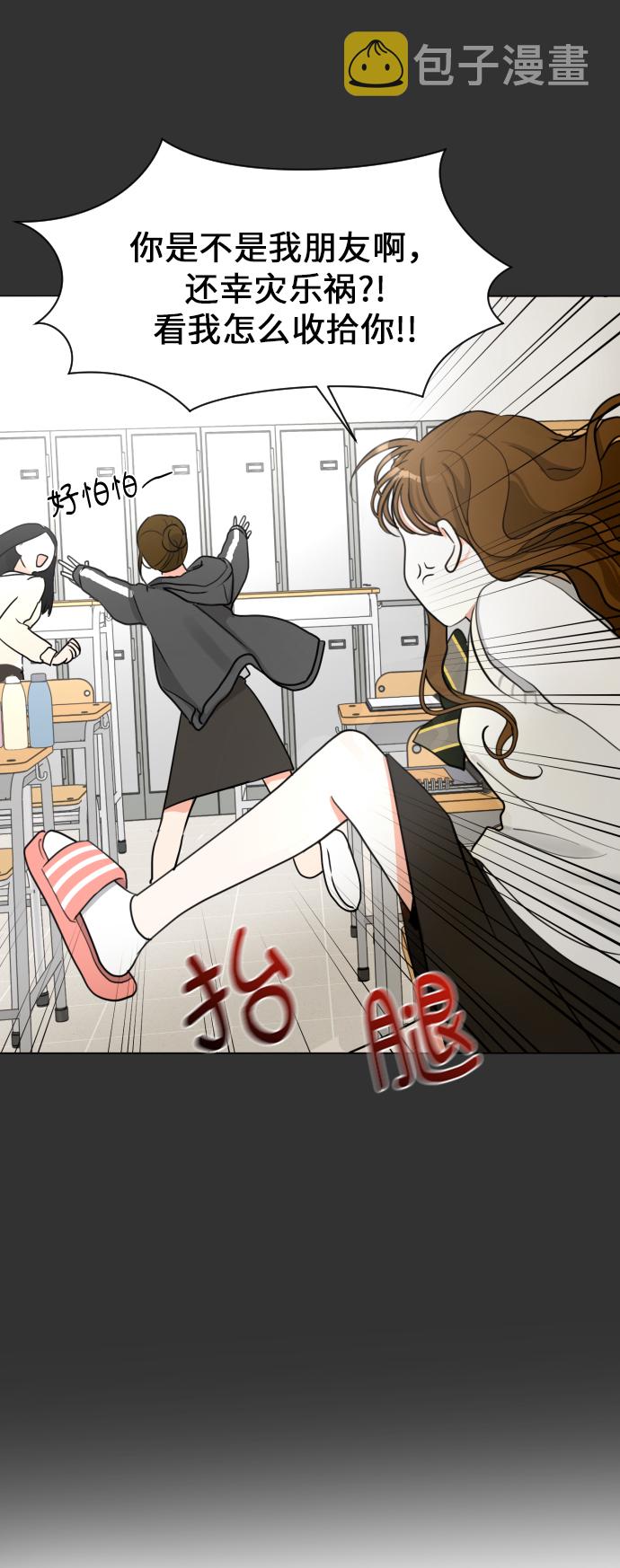 [第1话] 如果幻想到结婚43