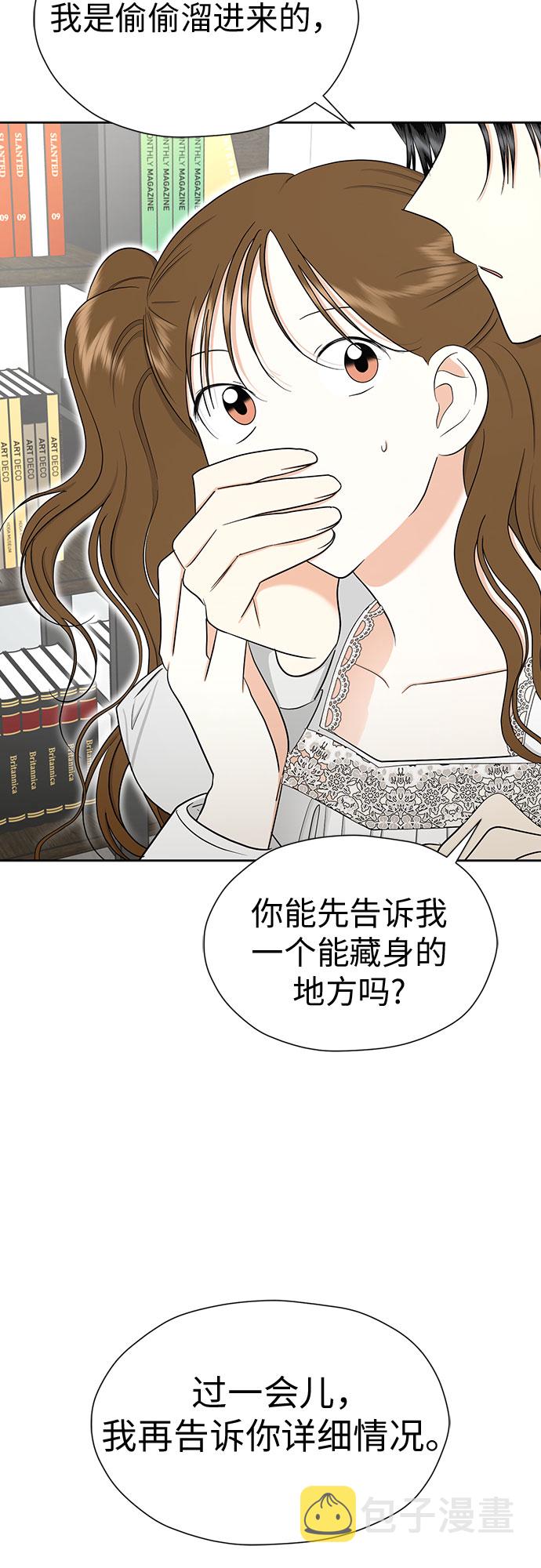 [第89话] 假如我们没有相遇（1）3