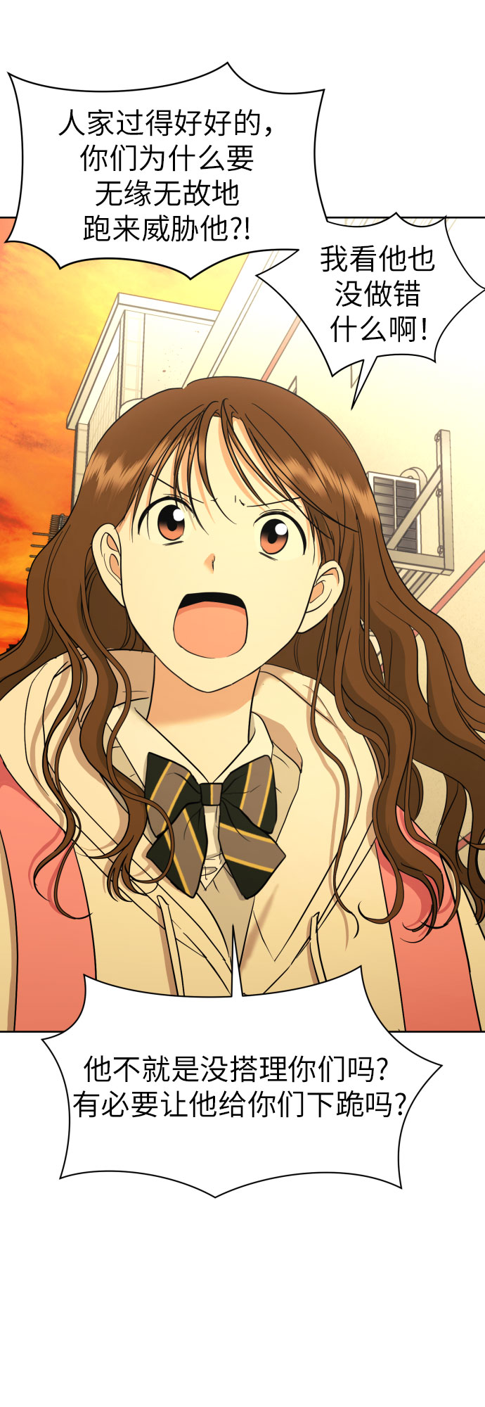[第33话] 未能说出的事21