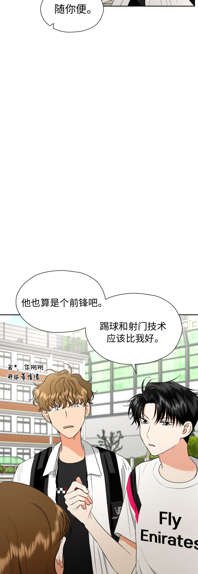 [第12话] 谎言与谎言？18