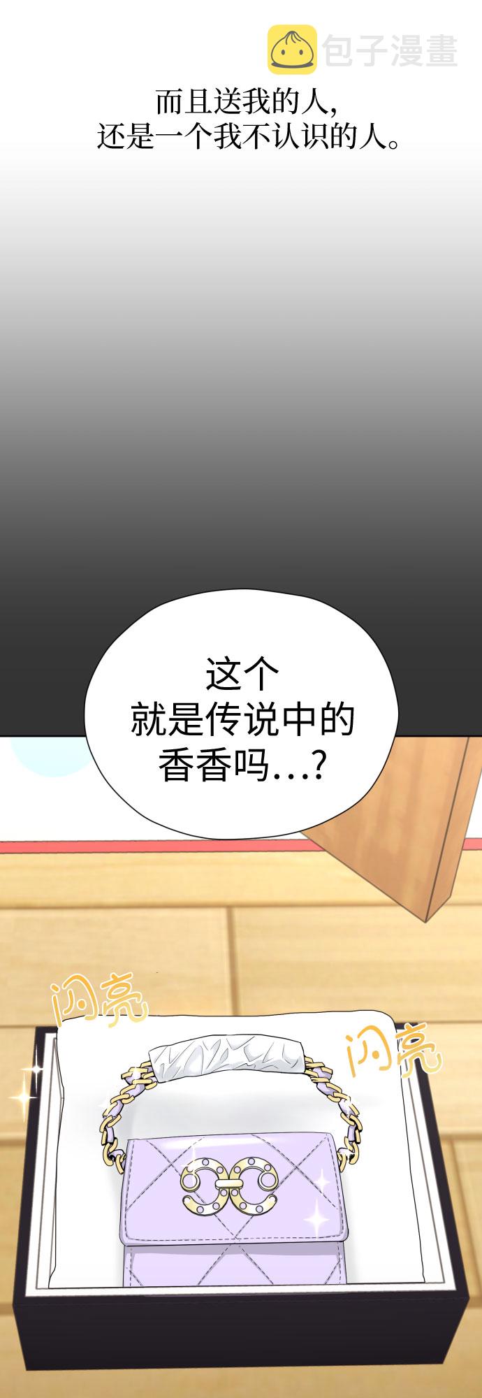 [第57话] 新体验（第一季最後一话）41