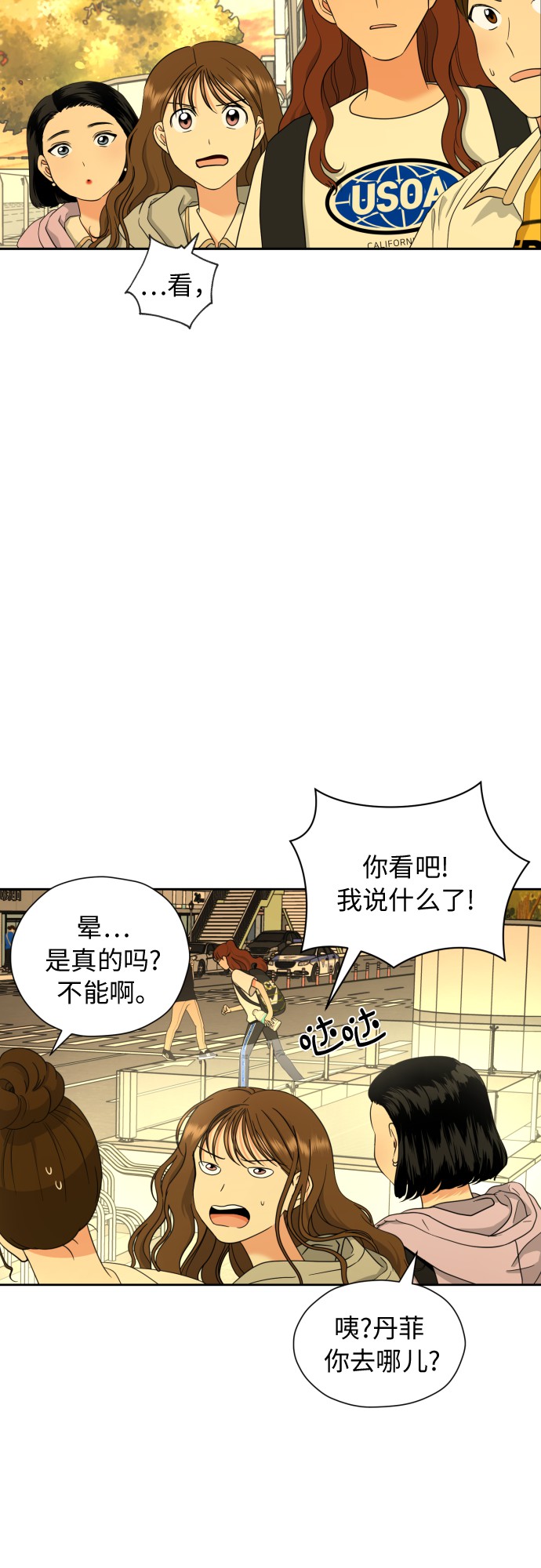 [第12话] 谎言与谎言？63